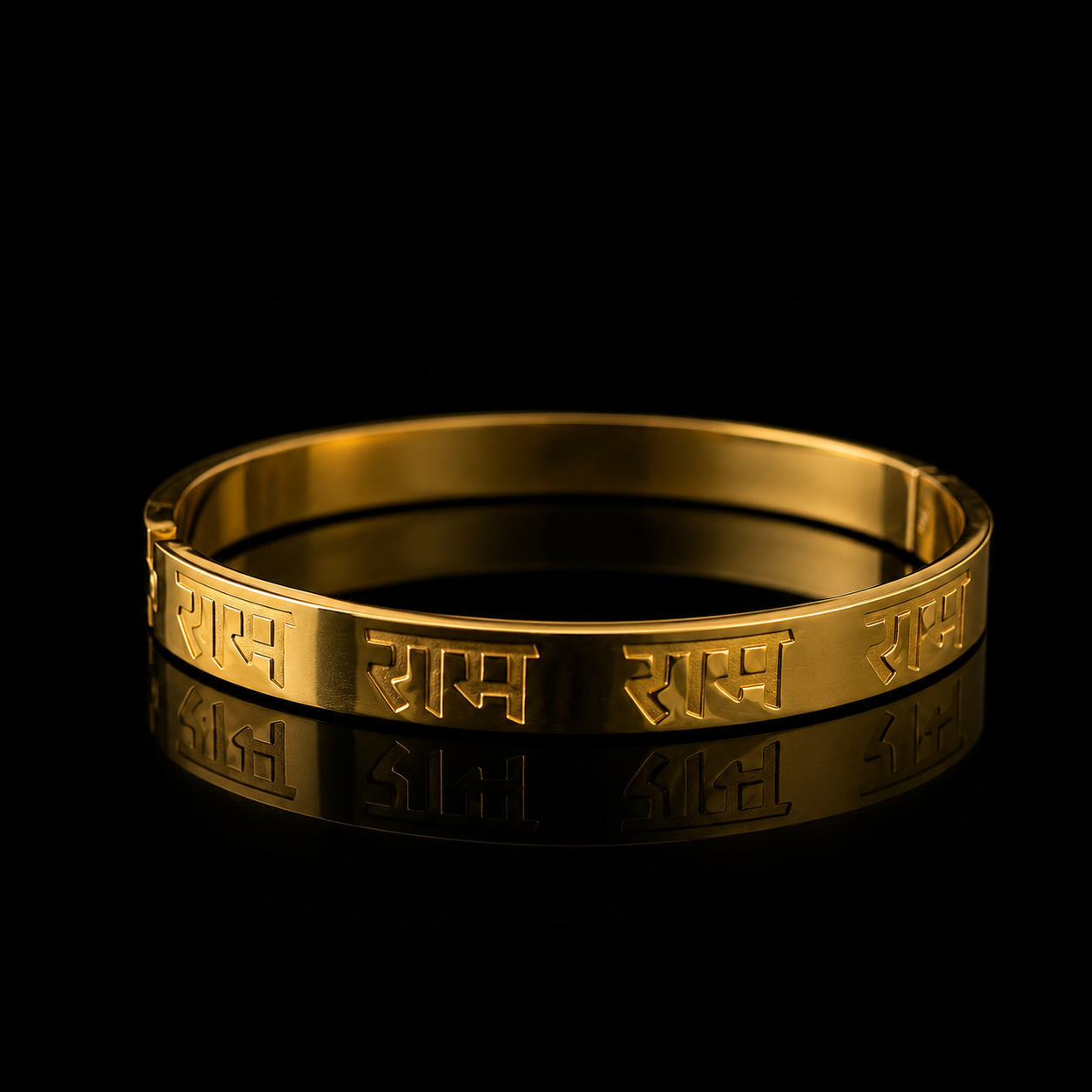 Shree Ram Kada